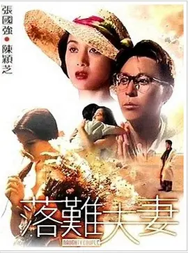 超级在线碰