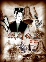 六感物理疗师